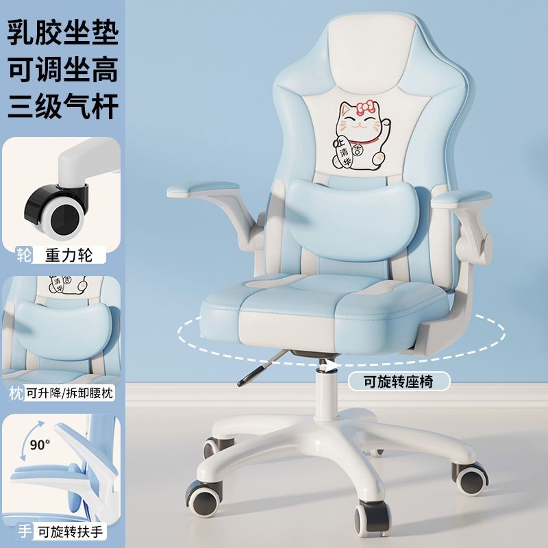 儿童学习椅家用矫正坐姿书房学生椅写字椅书桌椅子靠背座椅可升降