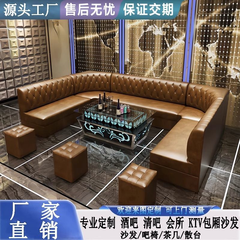 定制卡拉OK商用KTV沙发轻奢卡座K歌房夜总会包厢UL型靠墙转角沙发