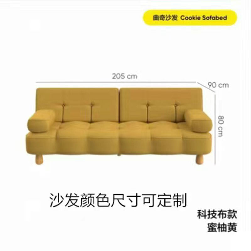 网红新款复古曲奇布艺沙发床客厅坐卧两用小户型奶油折叠沙发