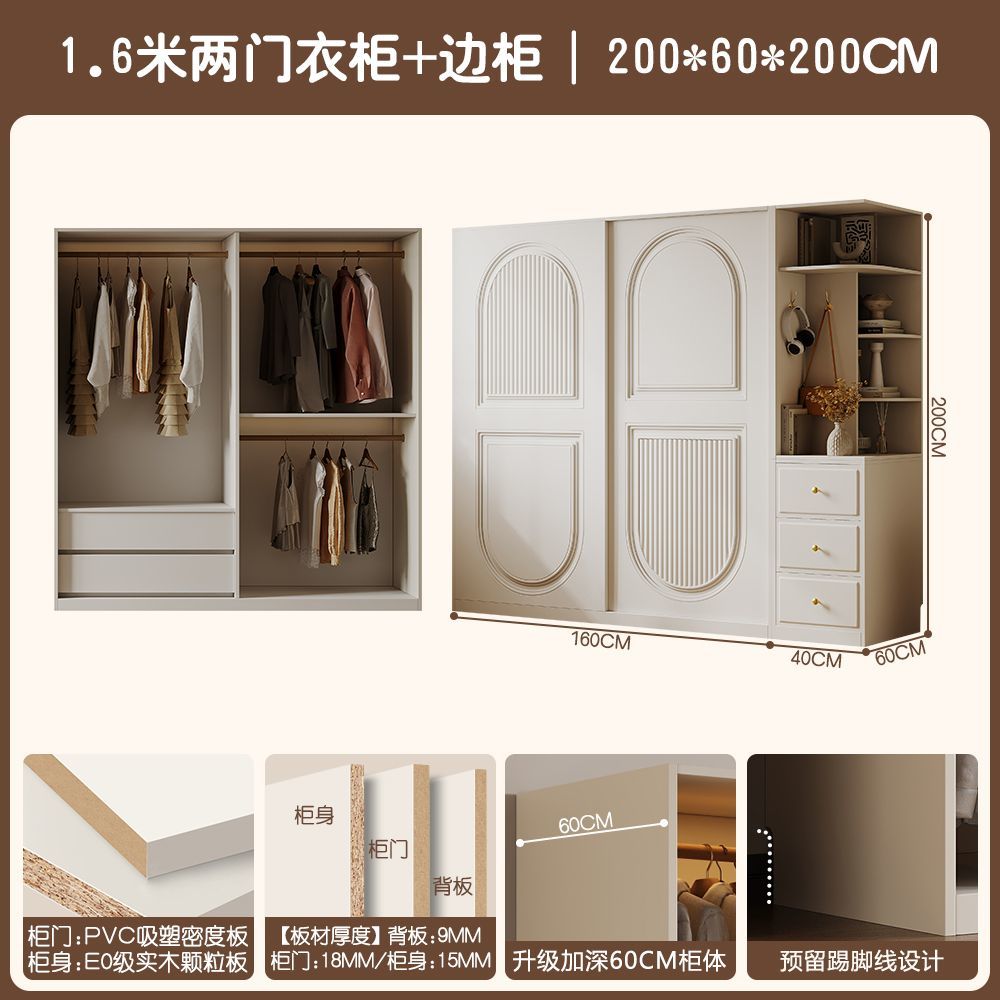 法式奶油风推拉门衣柜小户型经济型储物柜实木质趟门柜子简约现代