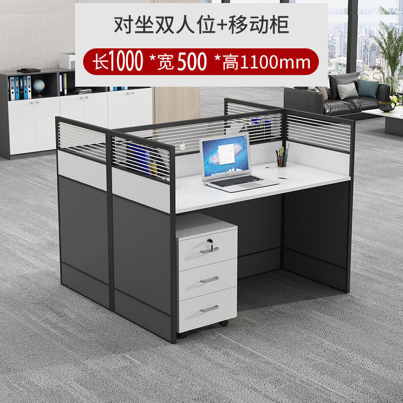 办公桌椅组合工位办公桌职员桌单人4人多人屏风电脑桌椅套装卡座