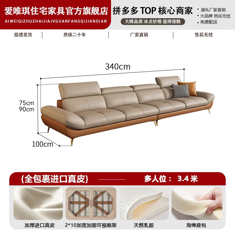 爱唯琪意式轻奢真皮沙发客厅现代简约直排三人位大小户型高脚沙发