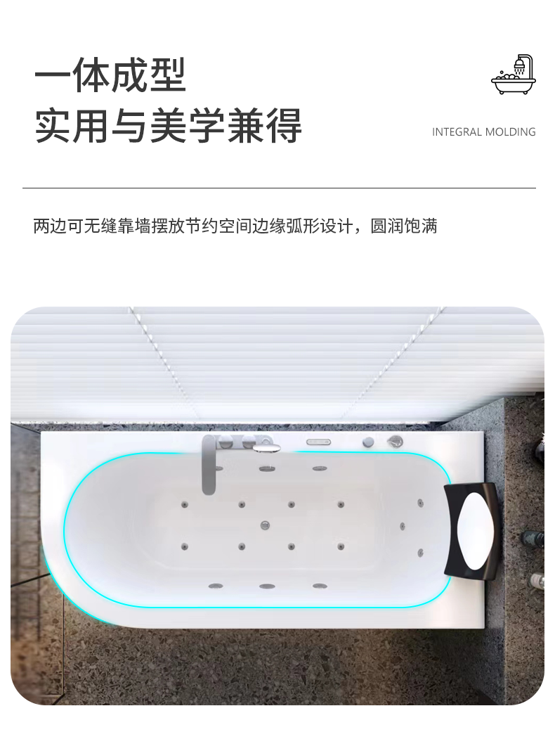 亚克力大瀑布智能恒温冲浪按摩浴缸卫生间家用成人小户型扇形浴池