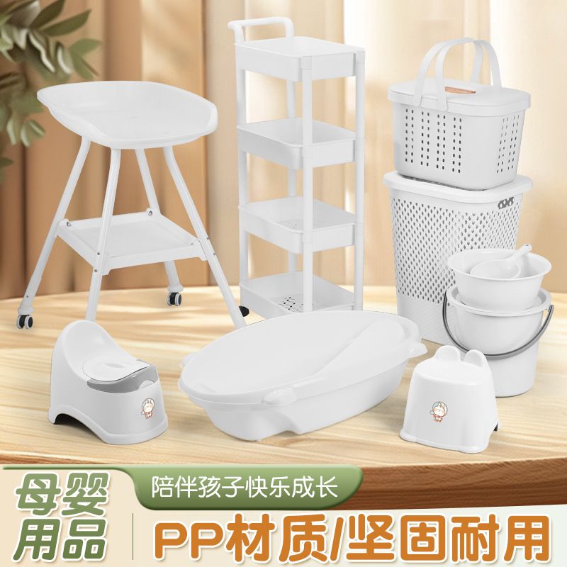 跨境嬰兒浴盆套裝禮品寶寶尿布臺洗澡桶8件套 Baby bathtub 8 set