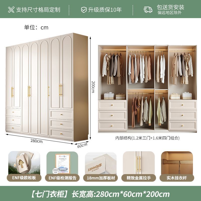 衣柜欧松板骨骼线门家用轻奢品质衣橱一门到顶简约组合实木大柜子