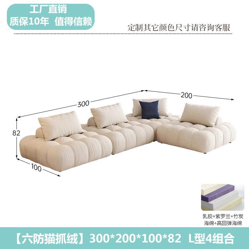 意式极简奶油风布艺沙发小户型客厅公寓拼色模块自由组合卧室沙发