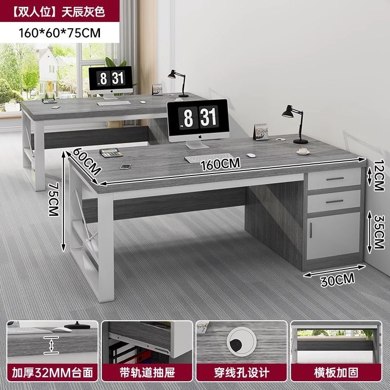 简约现代办公桌2人位员工位办公室桌职员办公桌椅组合整套电脑桌