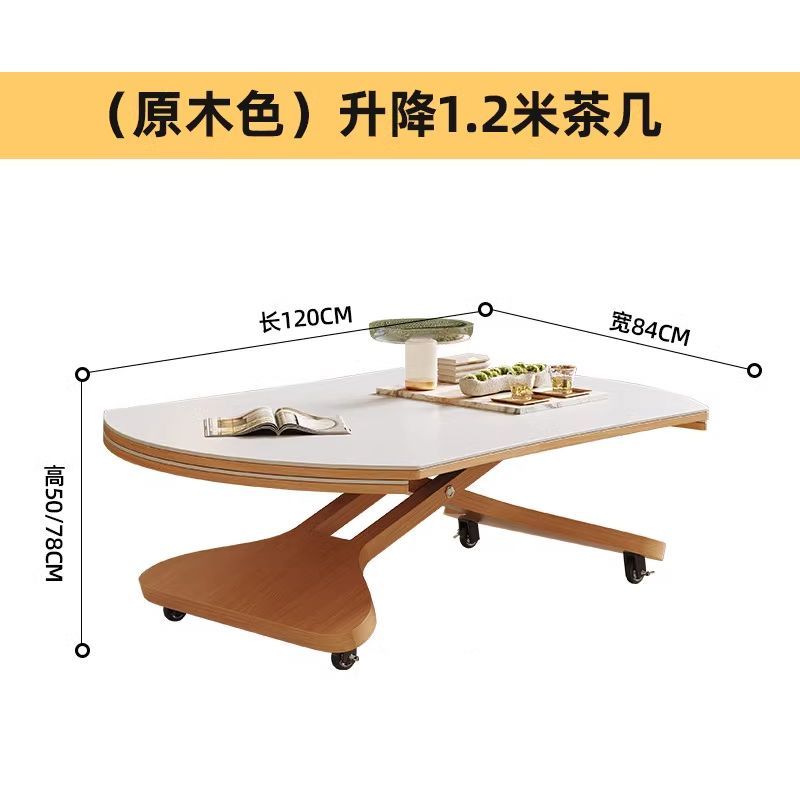 实木岩板升降胡桃木移动茶几餐桌两用一体式小户型客厅家用多功能