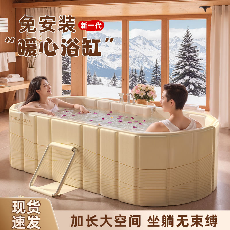 泡澡桶大人可折叠浴桶洗澡桶冬天成人家用小户型婴儿童全身沐浴盆