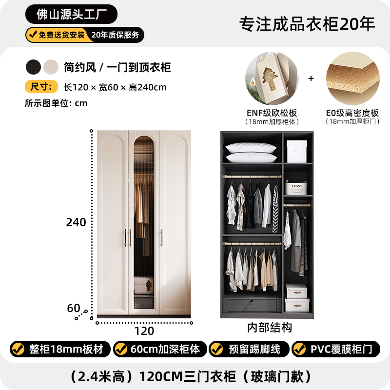 一门到顶衣柜轻奢卧室衣服收纳柜简约现代家用高档主卧法式大衣橱