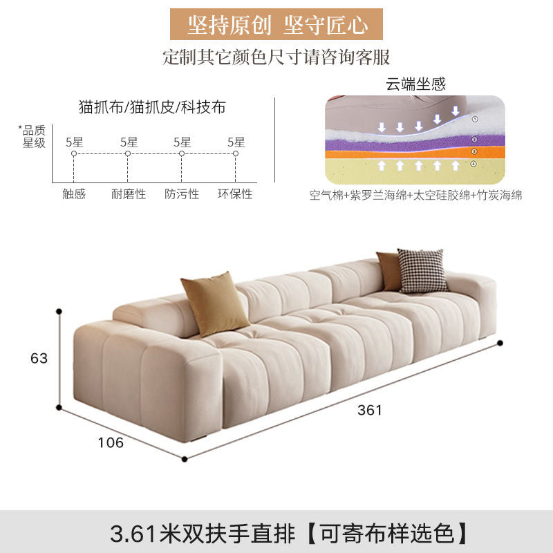 布艺沙发现代简约意式奶油风异形长条直排棉花糖客厅沙发