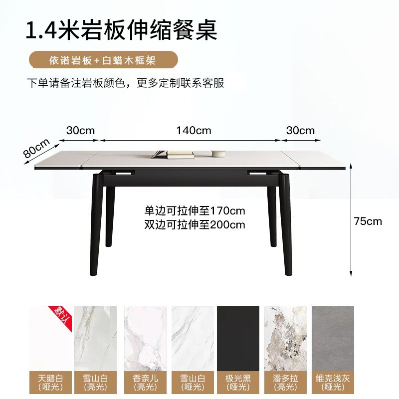中古风极简岩板可伸缩折叠实木餐桌椅组合小户型简约长方形饭桌
