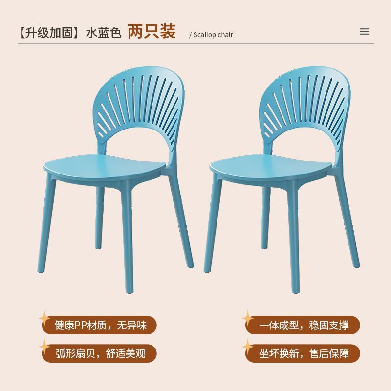 家用加厚塑料餐椅商用餐厅休闲靠背椅现代简约网红镂空贝壳椅凳子