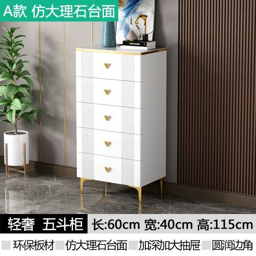 简约现代五斗柜储物家用卧室置物柜靠墙多功能客厅斗柜抽屉五斗橱
