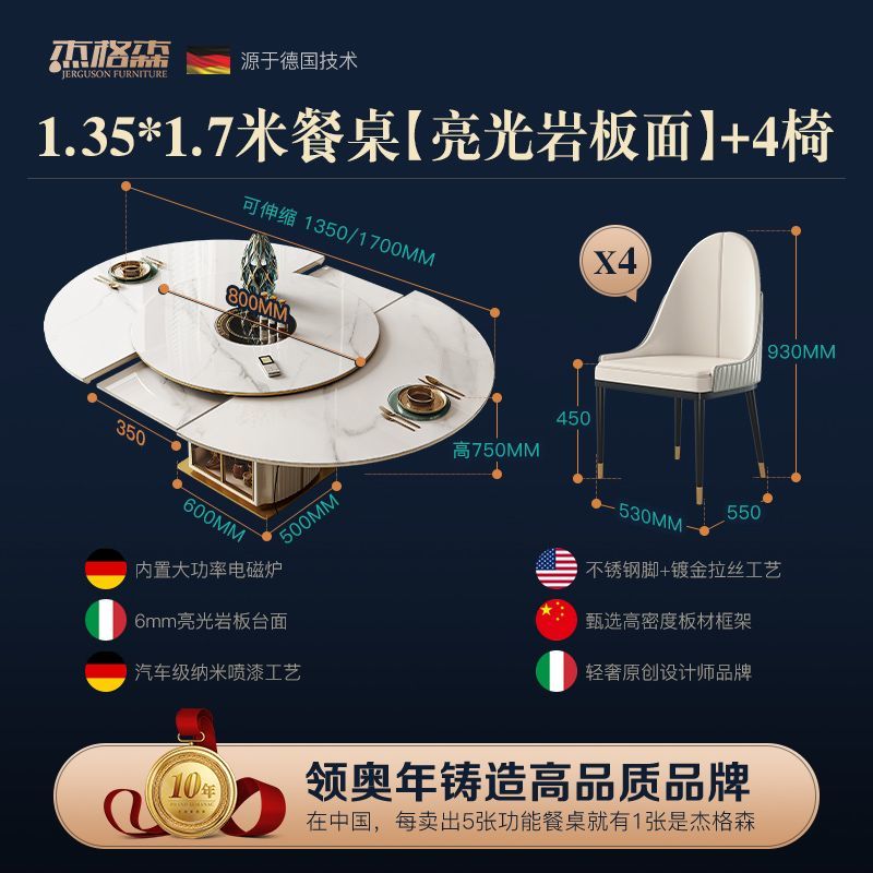 高端轻奢亮光岩板伸缩餐桌多功能电磁炉火锅一体现代圆形饭桌