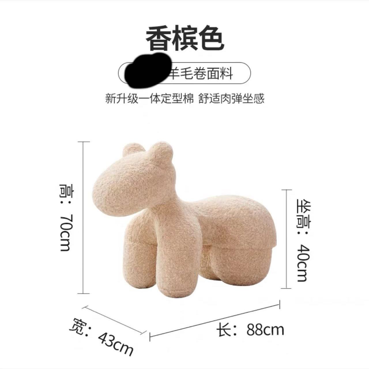 小马椅子网红动物座椅家用客厅落地摆件乔迁礼物卡通创意儿童沙发