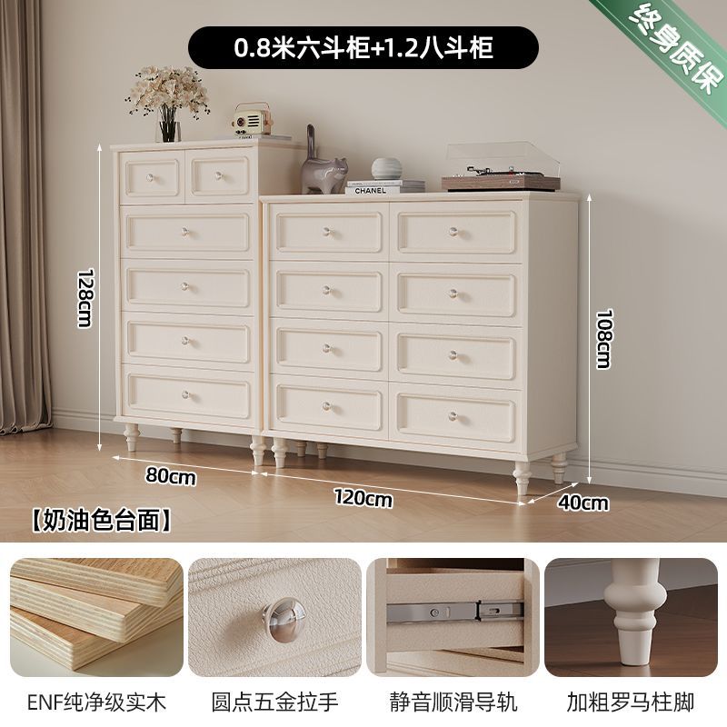 法式实木七八九斗柜卧室五斗橱柜靠墙白色美式复古床尾收纳六斗柜
