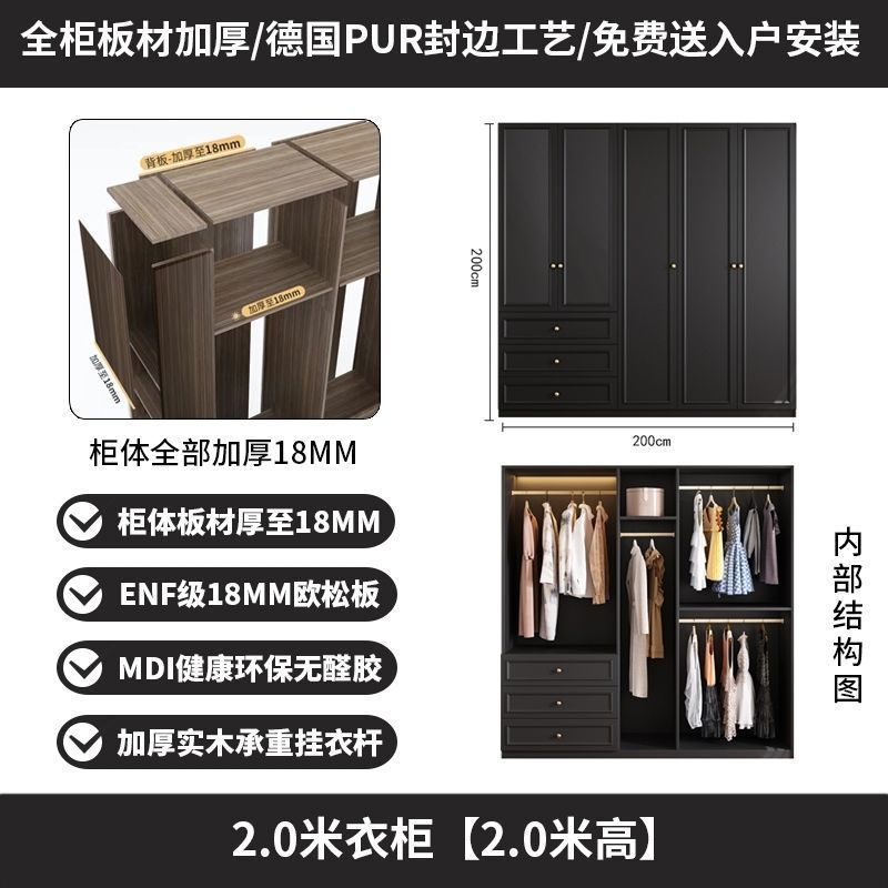 中古风黑色衣柜家用卧室小户型暗黑系美式经典复古成品大衣橱法式