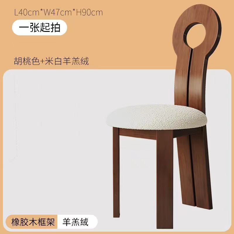 中古风实木餐椅家用现代简约实木靠背椅子北欧法式艺术复古钥匙椅