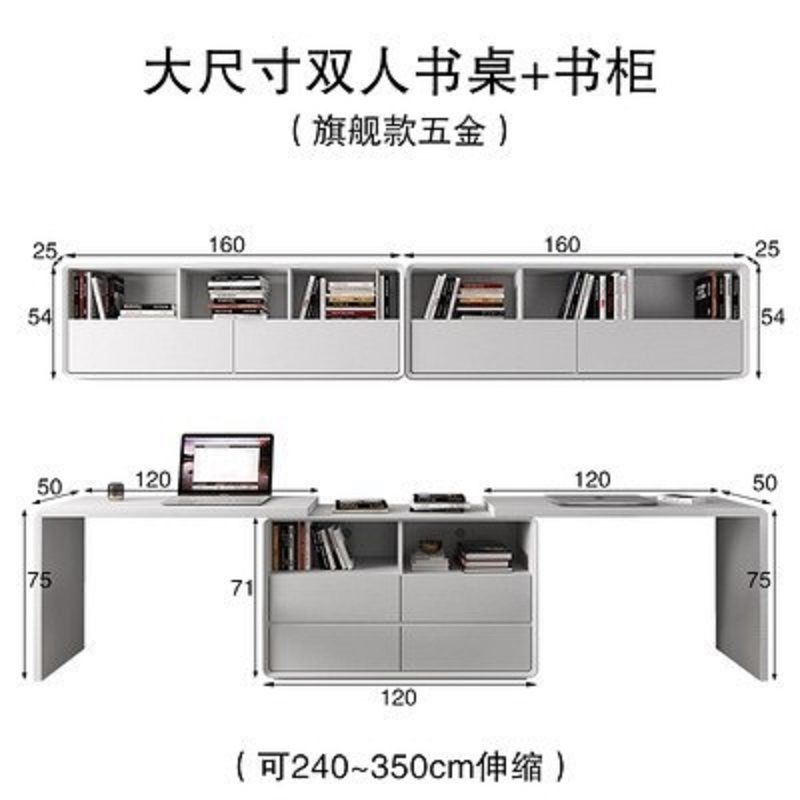 書桌簡約現代家用意式極簡臥室學生寫字檯北歐伸縮雙人電腦辦公桌