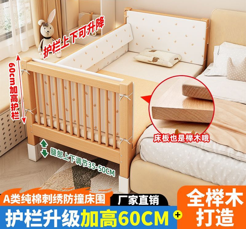 全榉木儿童拼接床实木婴儿床宝宝小床拼接大床边床男孩女孩儿童床
