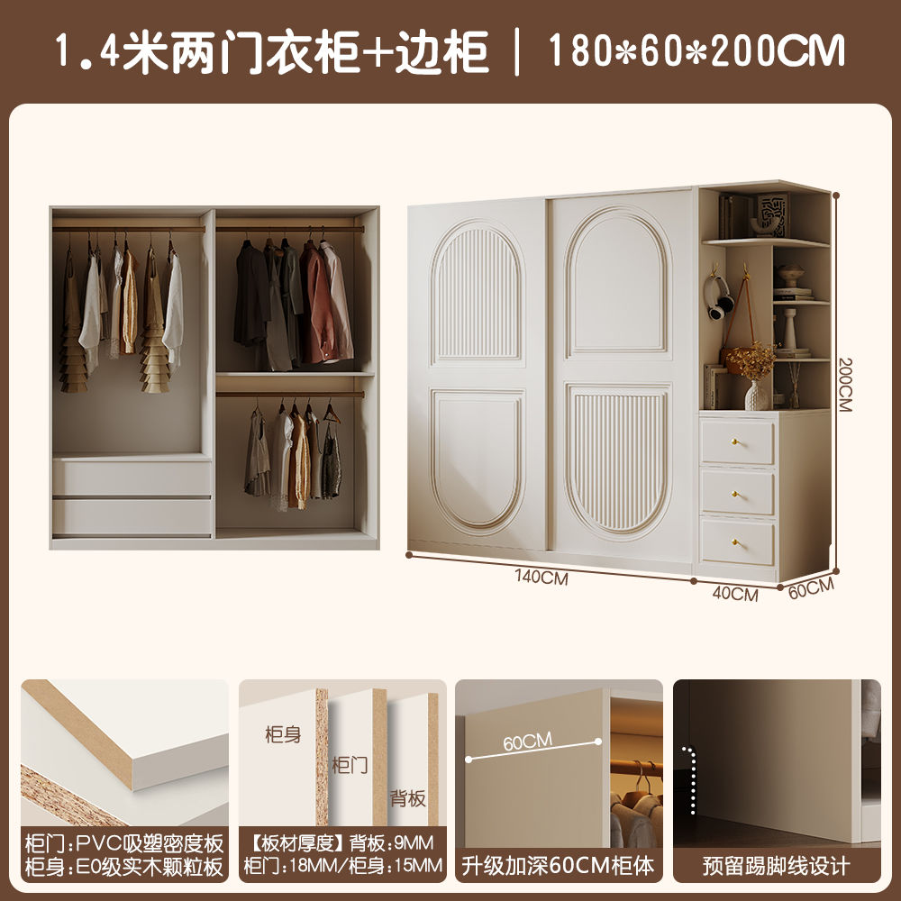 法式奶油风推拉门衣柜小户型经济型储物现代简约趟门柜子2024新款
