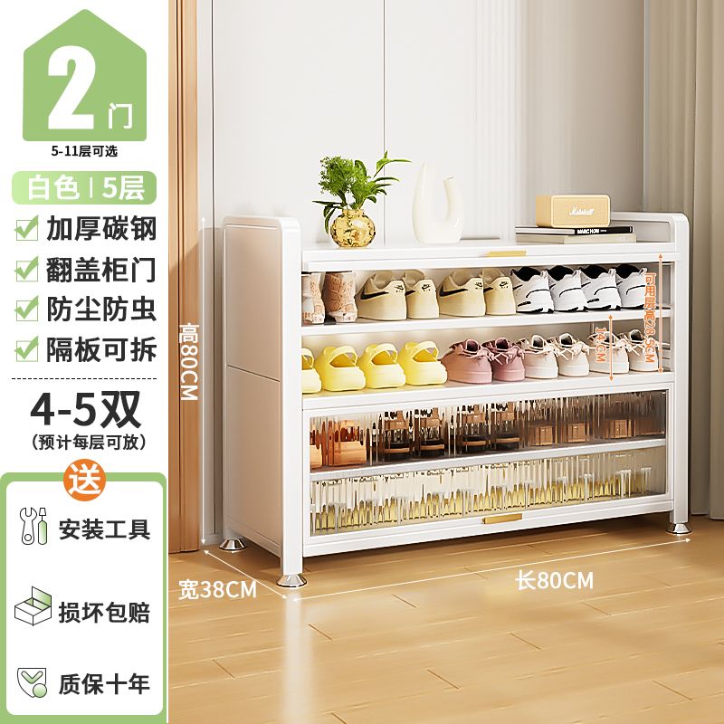 新款入户鞋柜钢制超大容量加厚收纳柜多层落地玄关阳台鞋架防灰尘