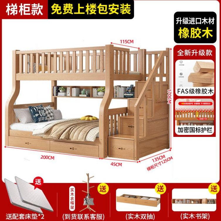 全实木两层上下铺高低床二层子母床多功能小户型上下床双层木床