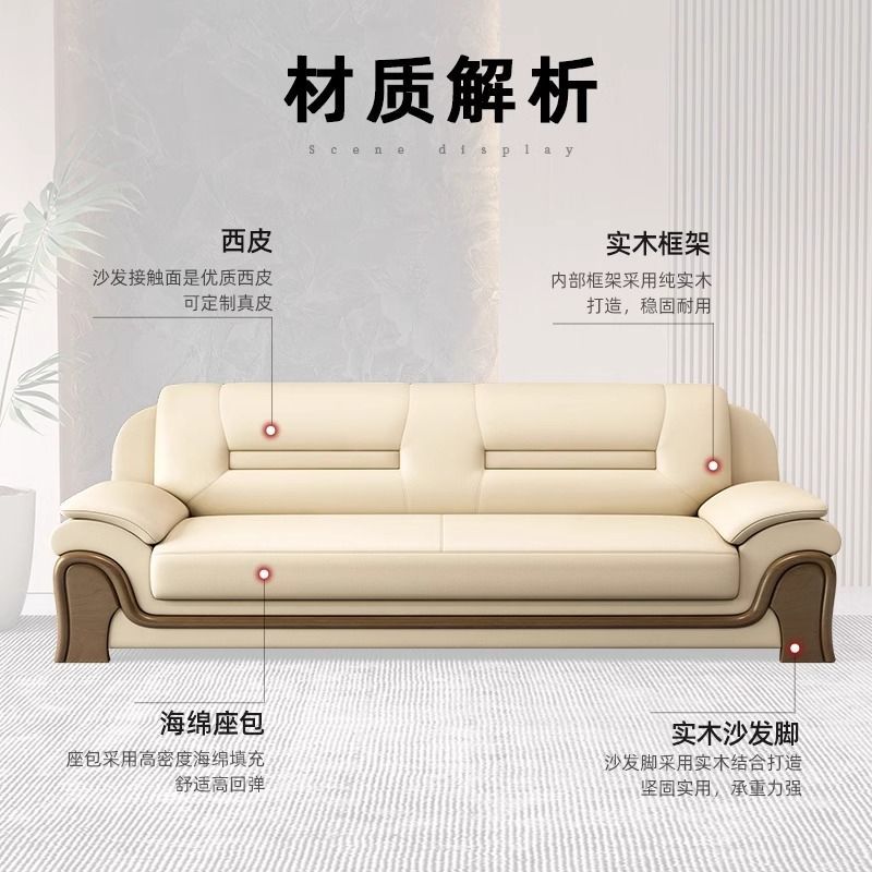 办公室沙发真皮现代高档三人位商务接待室会客区茶几套装沙发组合