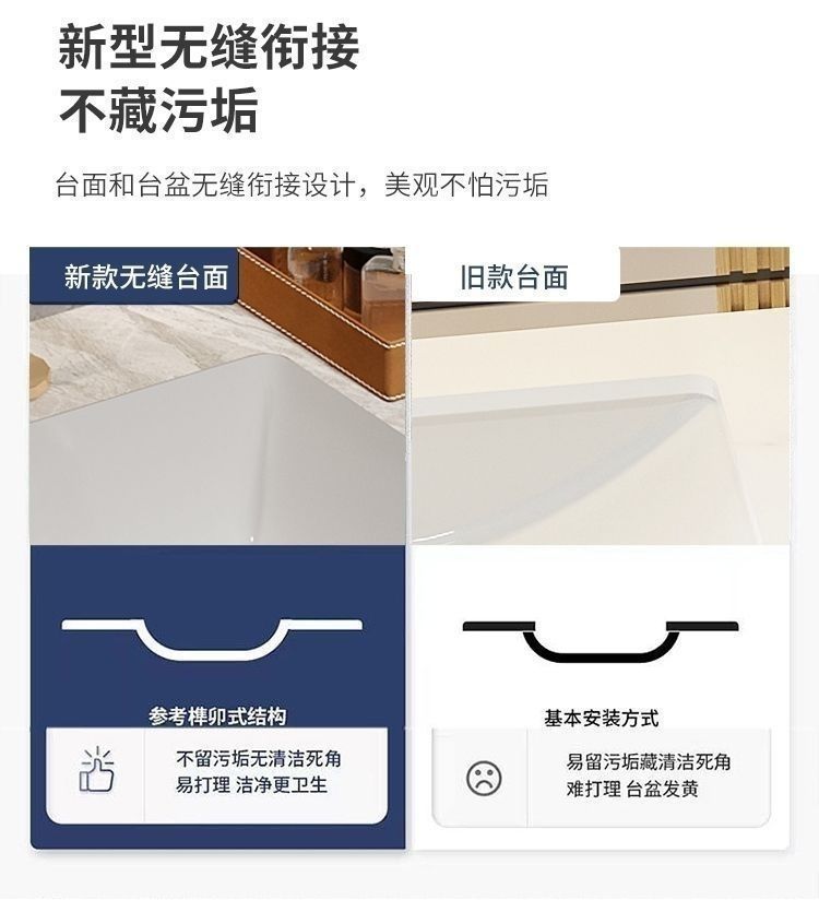 2024新品定製輕奢巖板無縫陶瓷一體浴室櫃組合衛生間洗漱臺洗手盆