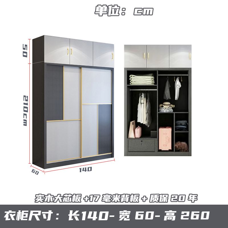 荔美居实木杉木推拉移门衣柜衣橱定制环保防潮加高卧室家用隔断柜