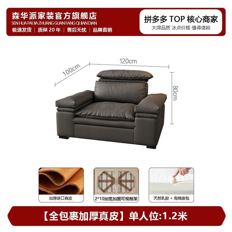 森华派意式极简真皮沙发客厅家用现代简约轻奢小户型羽绒沙发皮艺