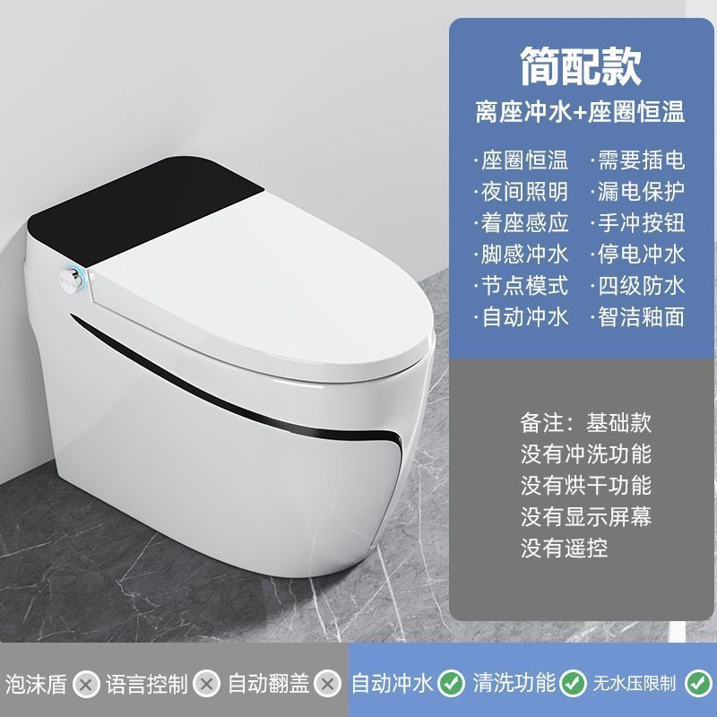 彩色智能马桶灰色轻奢家用坐便器全自动座圈加热感应一体式座便器