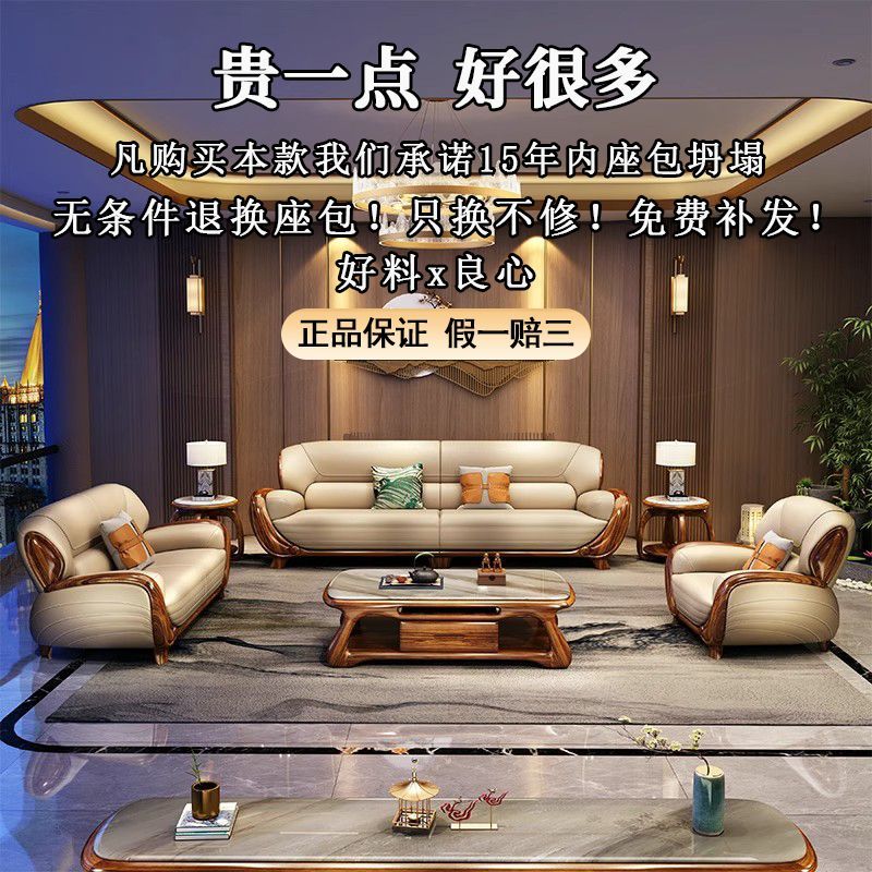 高端奢华简约整装乌金木真皮沙发现代客厅高档别墅轻奢组合沙发