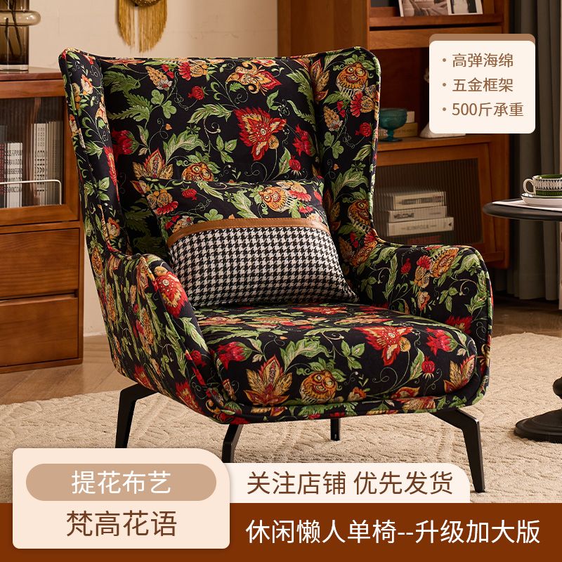 美式轻奢单人沙发椅客厅单椅复古休闲椅卧室懒人椅高背沙发老虎椅