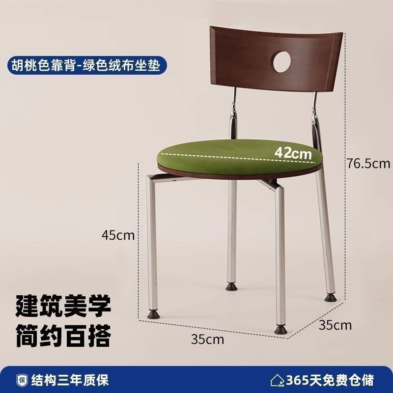 中古咖啡厅餐椅复古实木靠背凳子设计师极简椅子北欧侘寂风餐桌椅