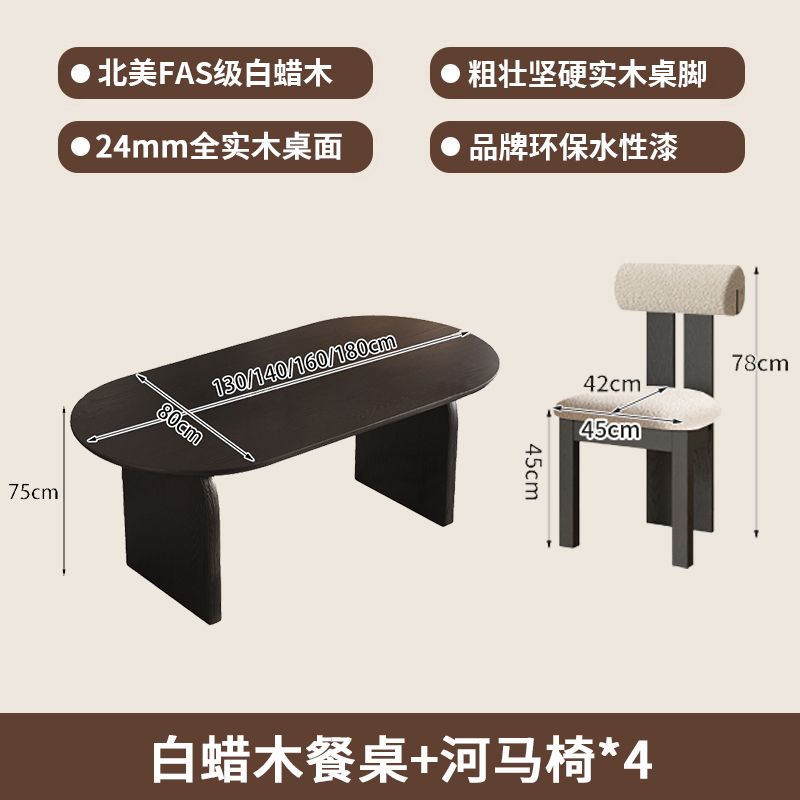 法式复古风黑色全实木餐桌椅组合家用椭圆形白蜡木客厅小户型饭桌