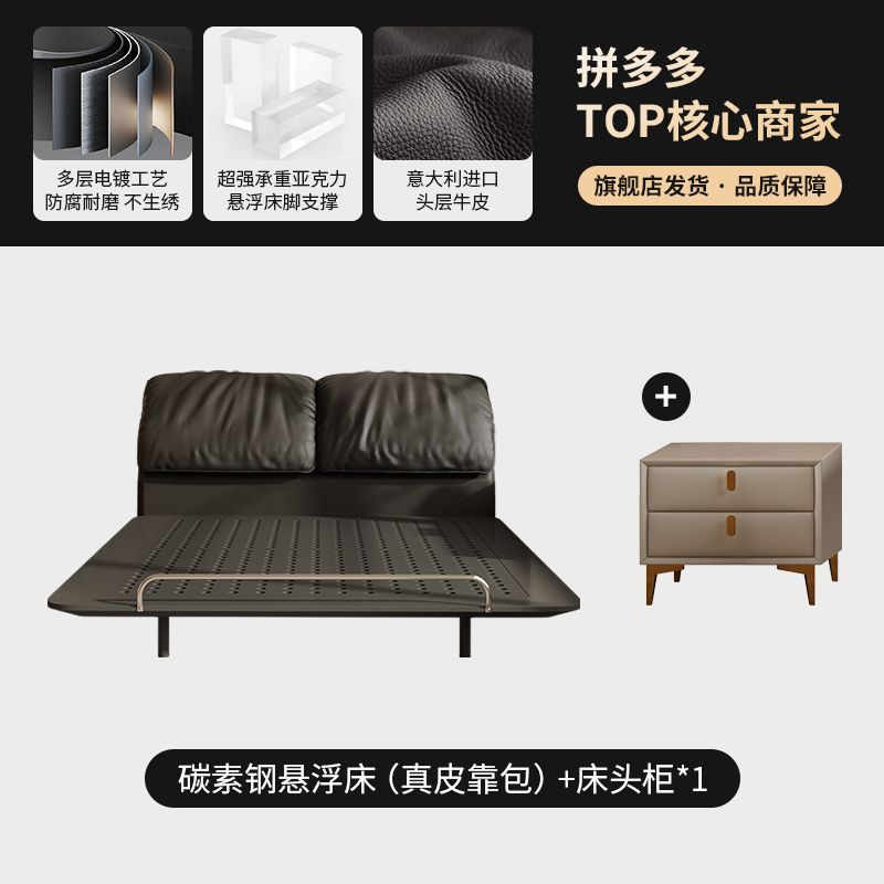 侘寂风钢艺床意式复古碳素钢齐边主卧床小户型大象耳朵真皮悬浮床