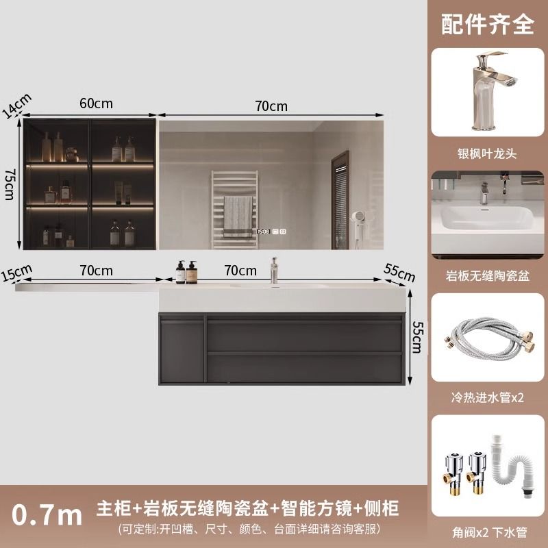 浴室柜组合马桶延长岩板无缝陶瓷盆洗漱台卫生间洗手台盆定制简约