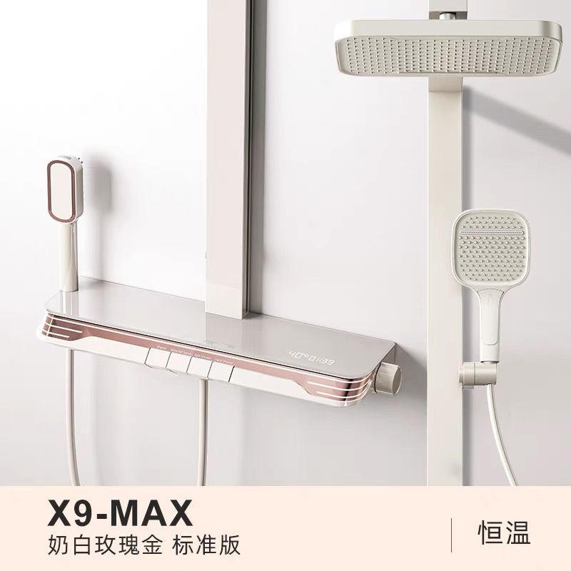 钢琴键恒温智能数显超大置物贴墙式安装腰喷淋浴按摩神器花洒套装
