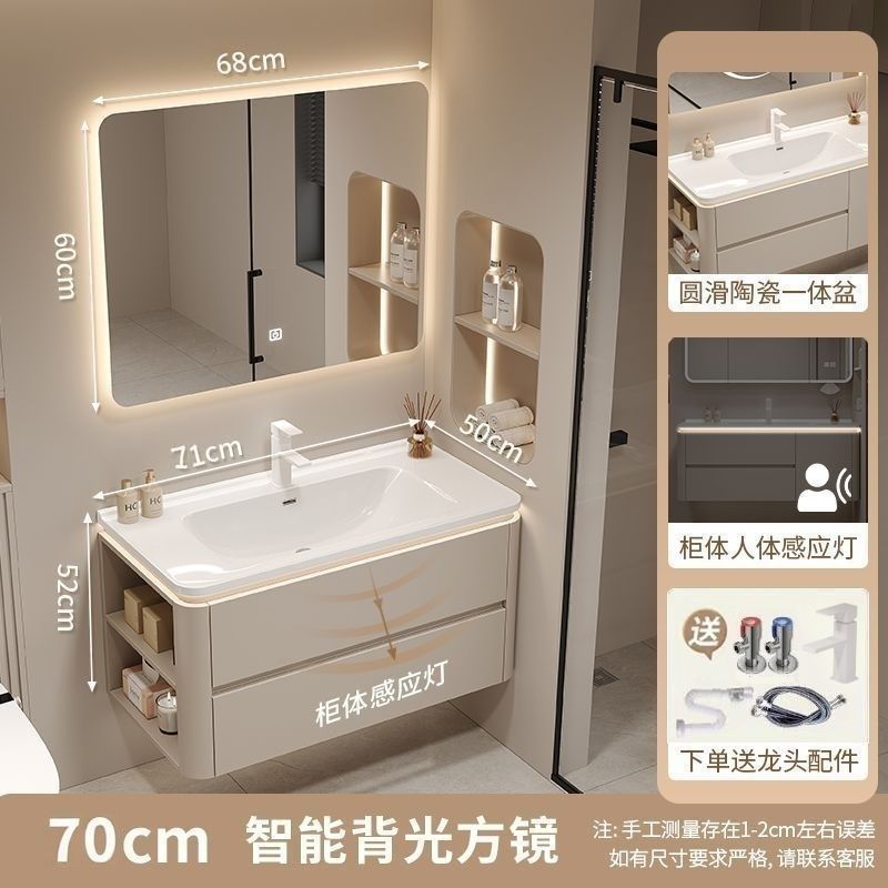 可定制奶油陶瓷侧边储物一体圆角卫生间智能洗手脸浴室柜洗漱组合