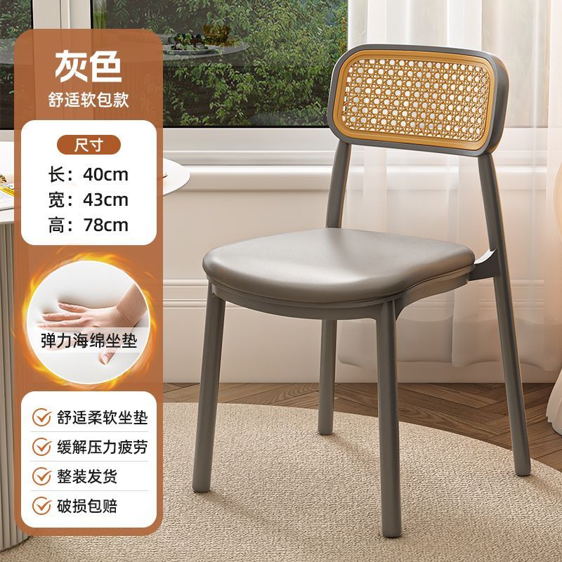 塑料椅子藤编北欧家用叠放餐椅户外休闲网红靠背椅扶手桌椅镂空椅