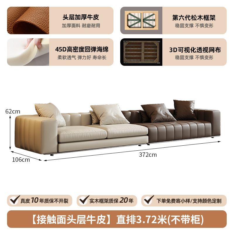 佐梵欧钢琴键沙发意式极简真皮沙发头层牛皮大户型别墅客厅轻奢