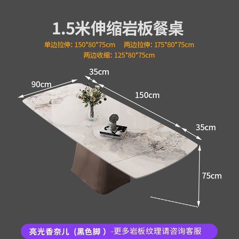 意式伸缩岩板餐桌轻奢长方形小户型家用现代简约可折叠餐桌椅组合