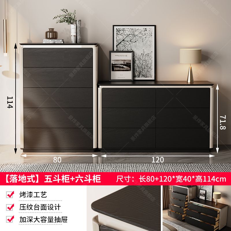 轻奢五斗柜卧室床尾柜客厅靠墙储物柜高级感主卧八九斗柜橱抽屉柜