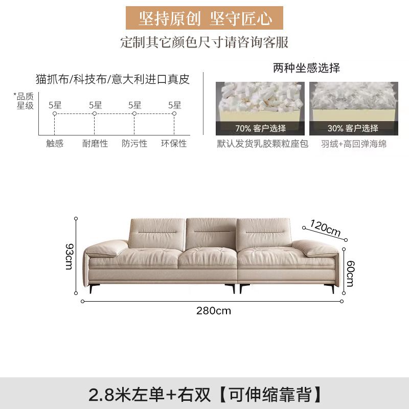 帆船猫抓布沙发两用床超大坐深奶油风客厅可调节靠背直排布艺沙发