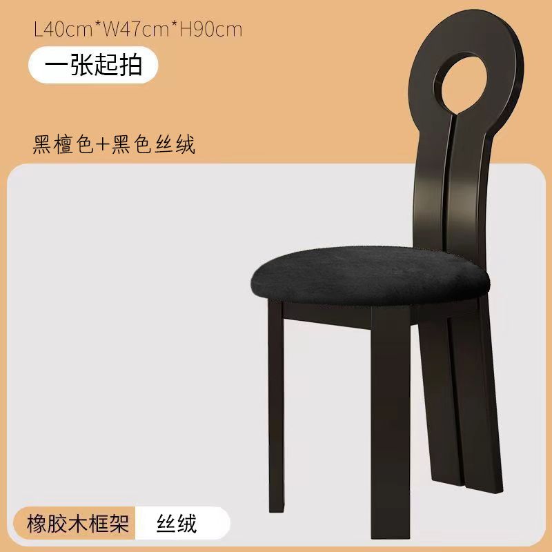 中古风实木餐椅家用现代简约实木靠背椅子北欧法式艺术复古钥匙椅