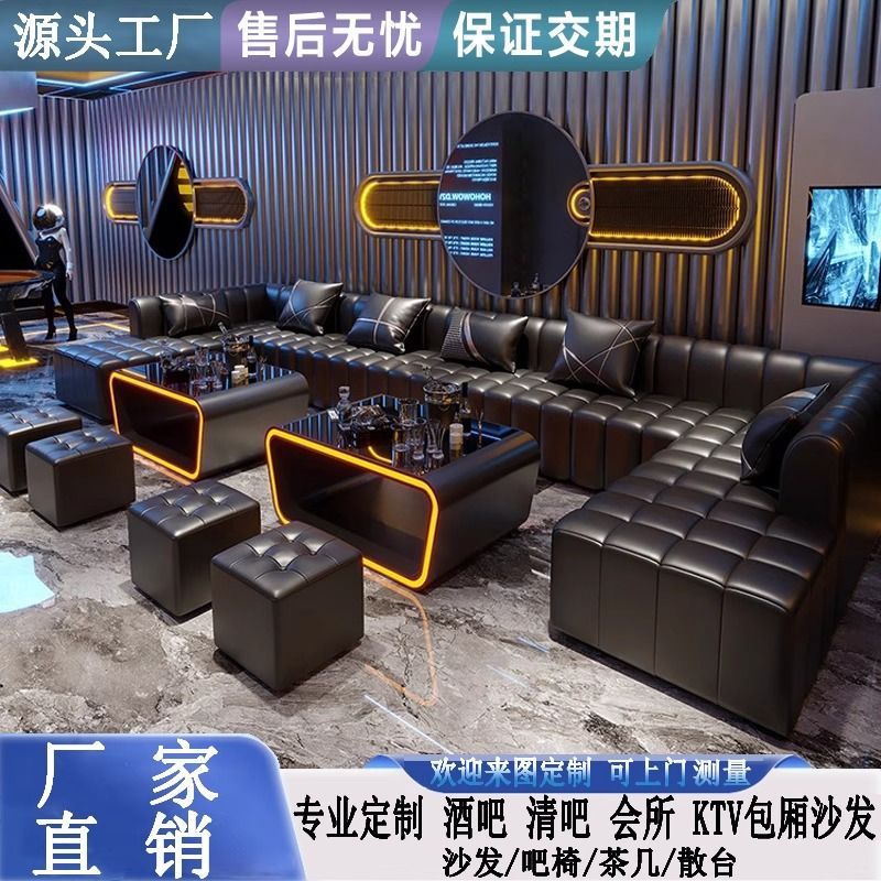 定制卡拉OK商用KTV沙发轻奢卡座K歌房夜总会包厢UL型靠墙转角沙发