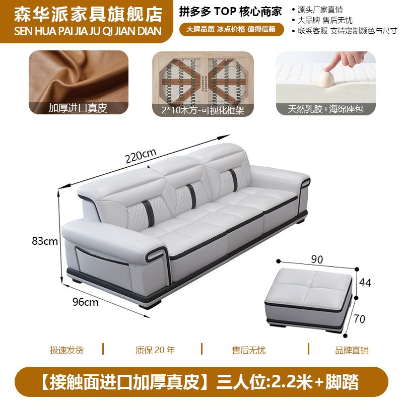 森华派简约现代真皮沙发客厅大户型多功能按摩椅贵妃位设计师沙发