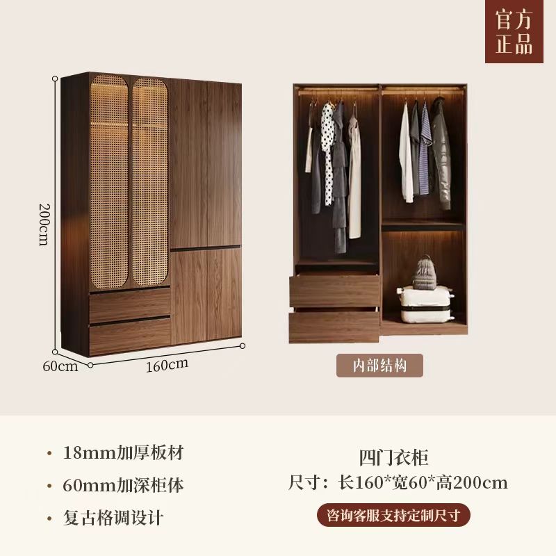 中古风实木衣柜家用卧室新款胡桃色成品柜子藤编复古多挂衣大衣橱